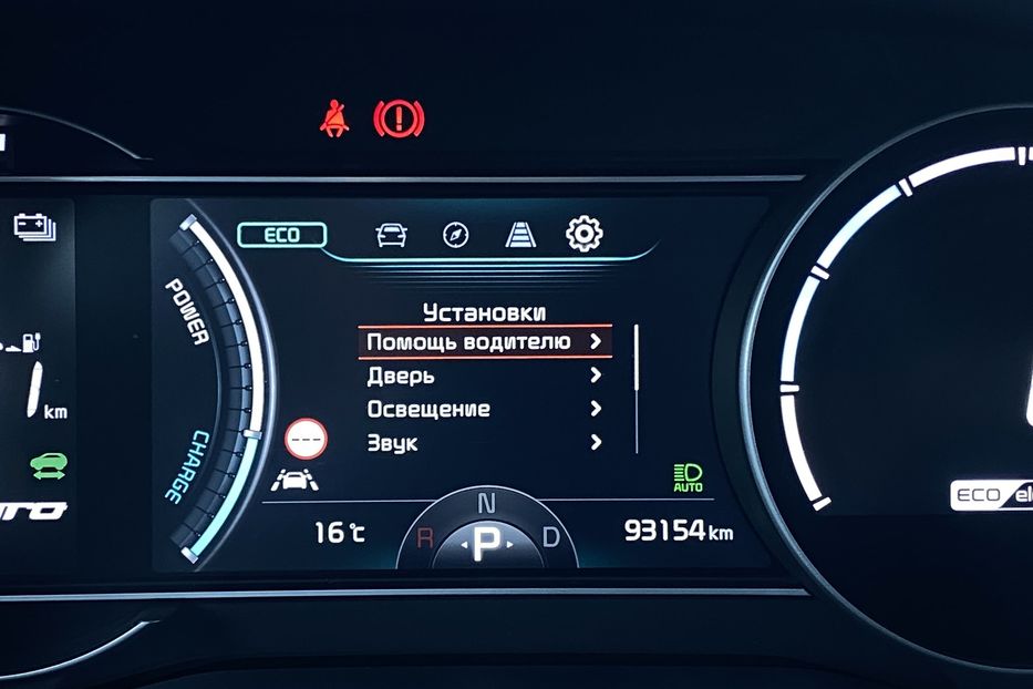 Продам Kia Niro 64кВт Макс.компл.Prestige 2020 года в Львове