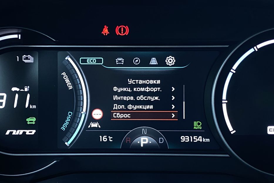 Продам Kia Niro 64кВт Макс.компл.Prestige 2020 года в Львове