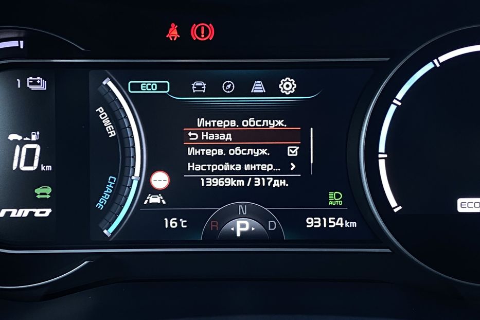 Продам Kia Niro 64кВт Макс.компл.Prestige 2020 года в Львове