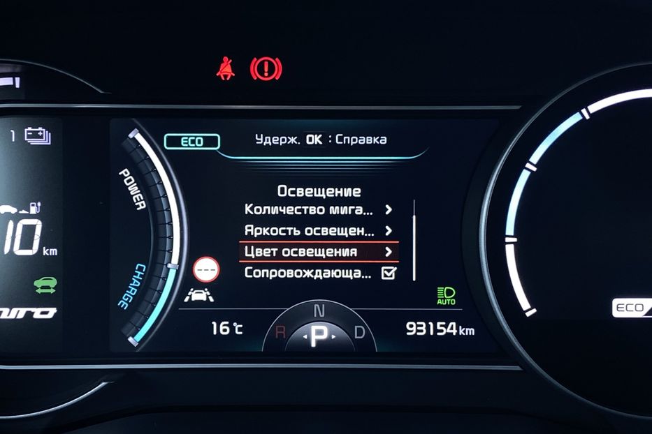 Продам Kia Niro 64кВт Макс.компл.Prestige 2020 года в Львове