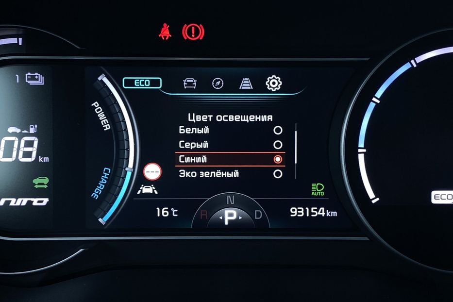 Продам Kia Niro 64кВт Макс.компл.Prestige 2020 года в Львове