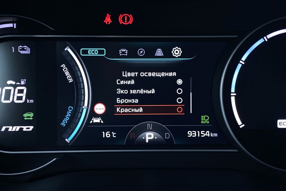 Продам Kia Niro 64кВт Макс.компл.Prestige 2020 года в Львове