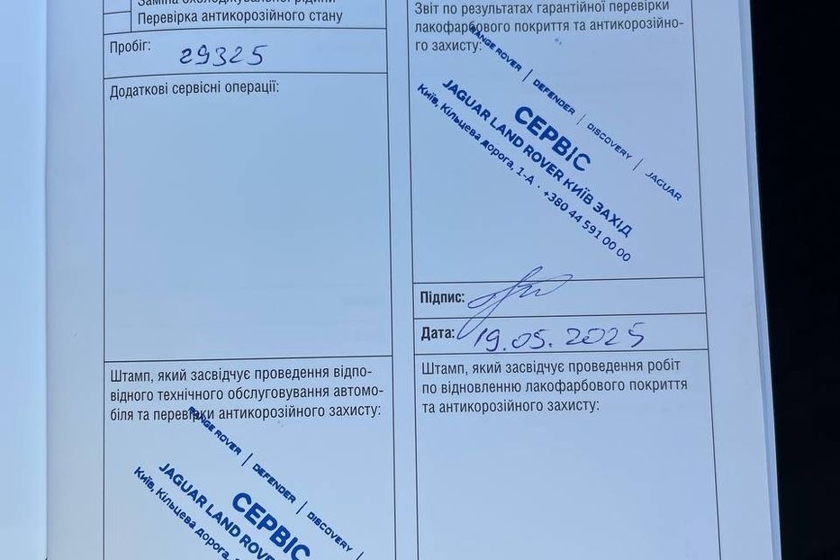 Продам Land Rover Defender 110 300 л.с. 2022 года в Одессе