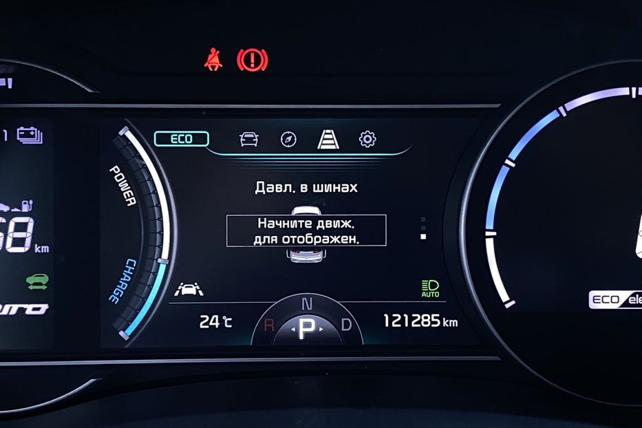 Продам Kia Niro 64кВт Макс.компл.Prestige 2020 года в Львове