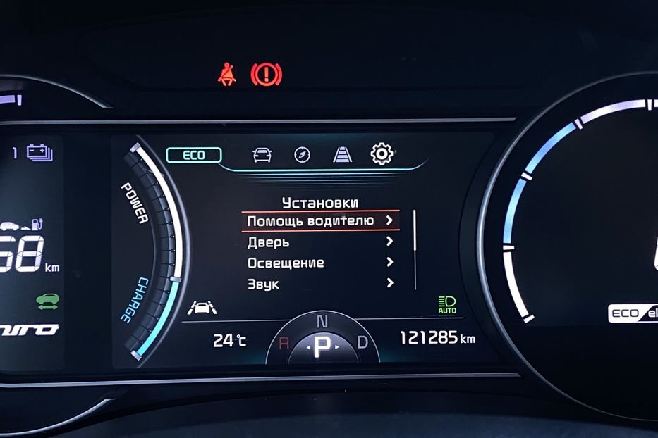 Продам Kia Niro 64кВт Макс.компл.Prestige 2020 года в Львове