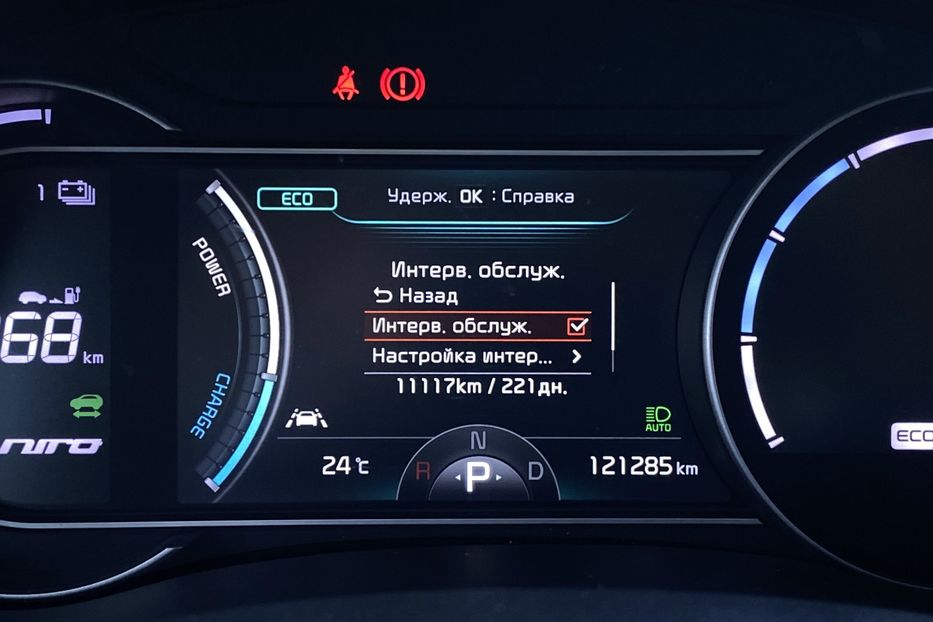 Продам Kia Niro 64кВт Макс.компл.Prestige 2020 года в Львове