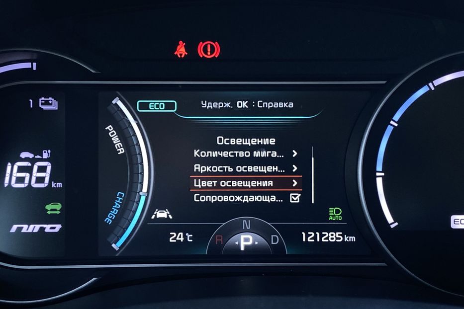 Продам Kia Niro 64кВт Макс.компл.Prestige 2020 года в Львове