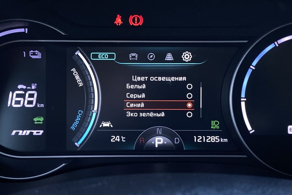 Продам Kia Niro 64кВт Макс.компл.Prestige 2020 года в Львове