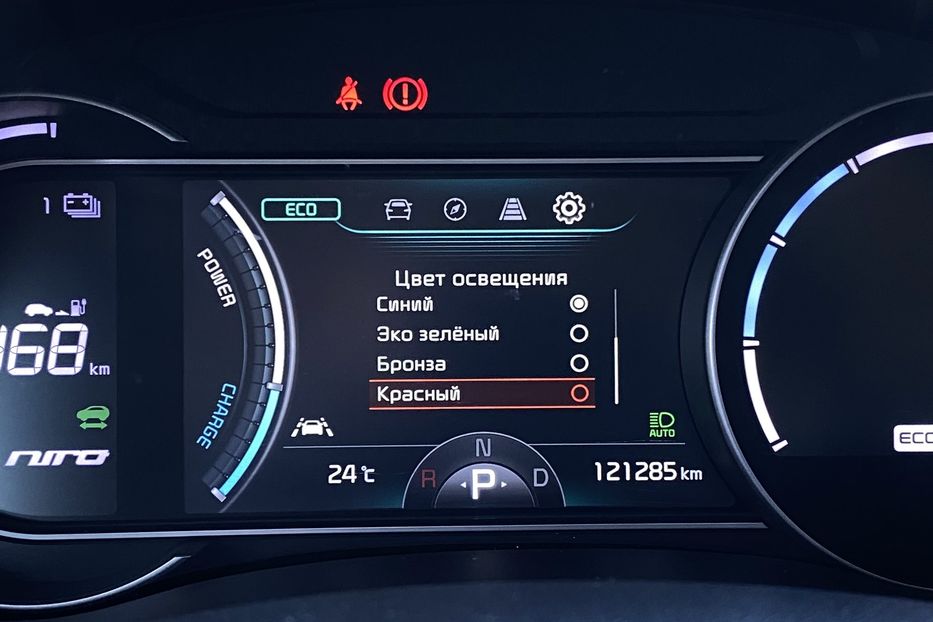 Продам Kia Niro 64кВт Макс.компл.Prestige 2020 года в Львове