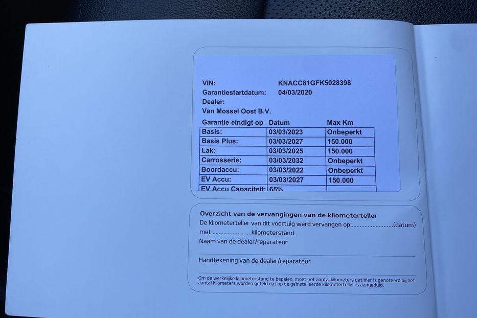 Продам Kia Niro 64кВт Макс.компл.Prestige 2020 года в Львове