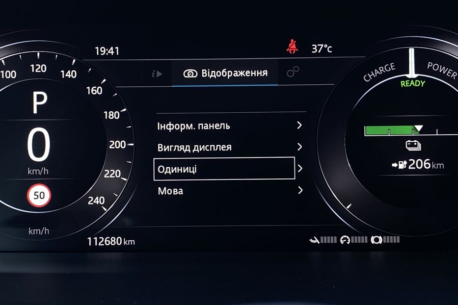 Продам Jaguar E-Pace IPaceПневмаЧорнастеляКамера360 2020 года в Львове