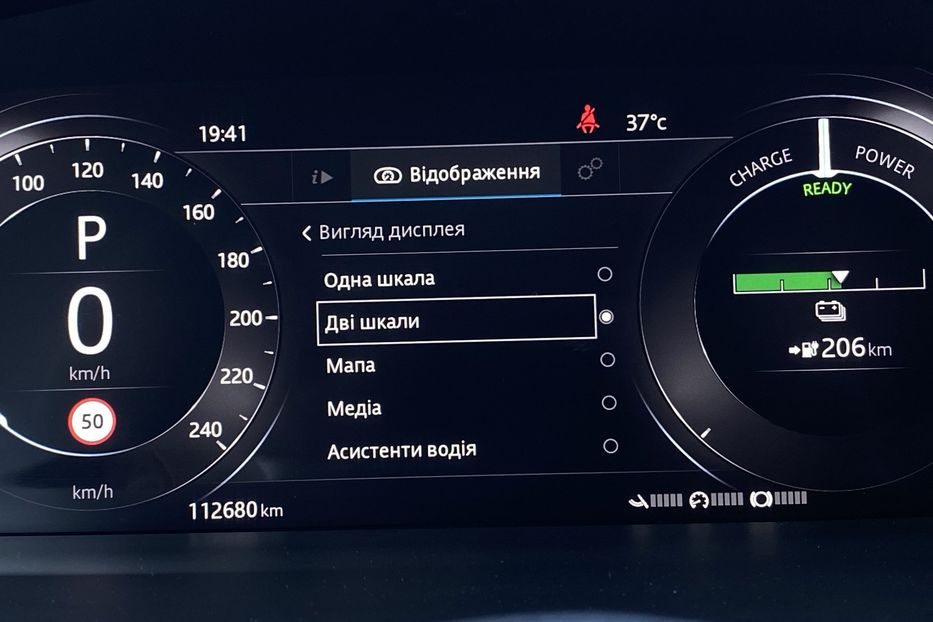 Продам Jaguar E-Pace IPaceПневмаЧорнастеляКамера360 2020 года в Львове