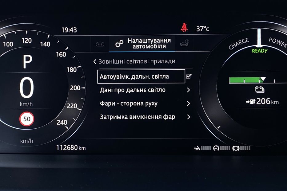 Продам Jaguar E-Pace IPaceПневмаЧорнастеляКамера360 2020 года в Львове