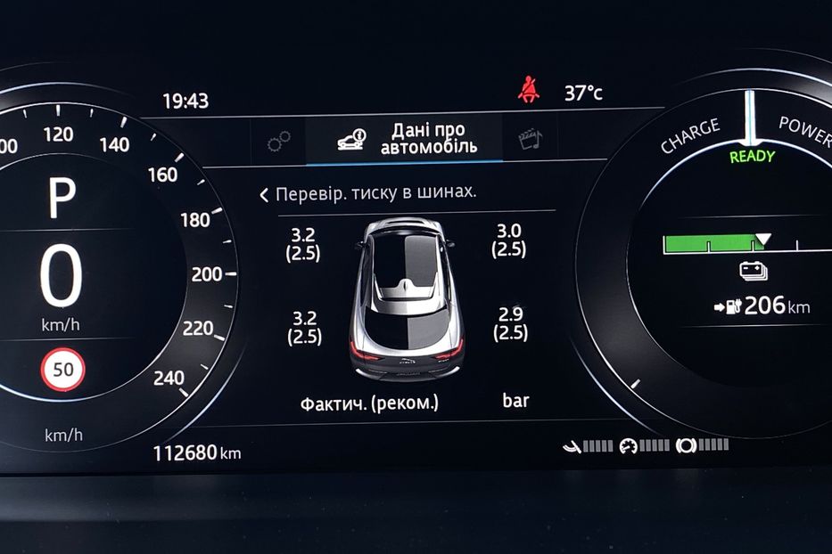Продам Jaguar E-Pace IPaceПневмаЧорнастеляКамера360 2020 года в Львове