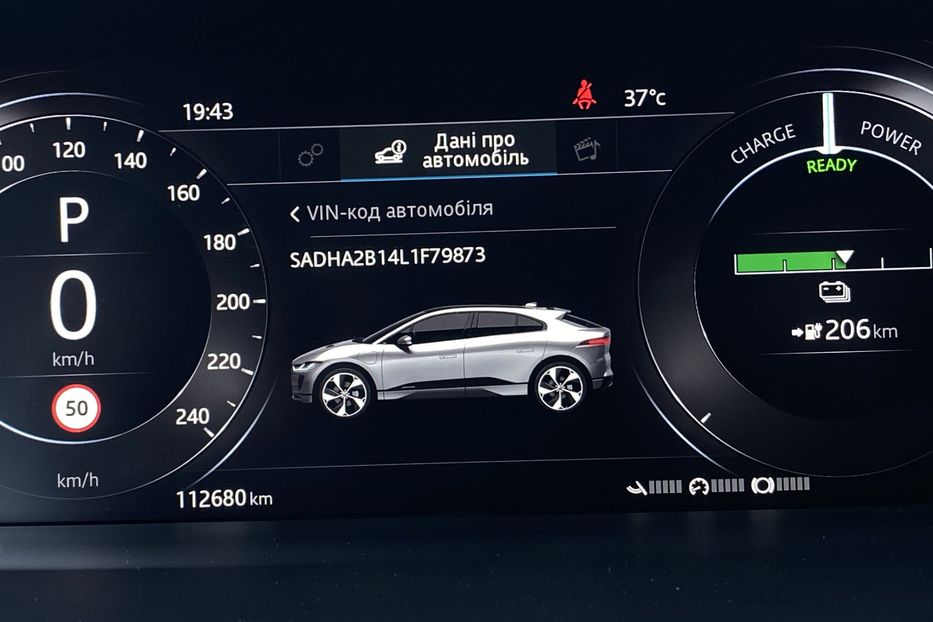 Продам Jaguar E-Pace IPaceПневмаЧорнастеляКамера360 2020 года в Львове