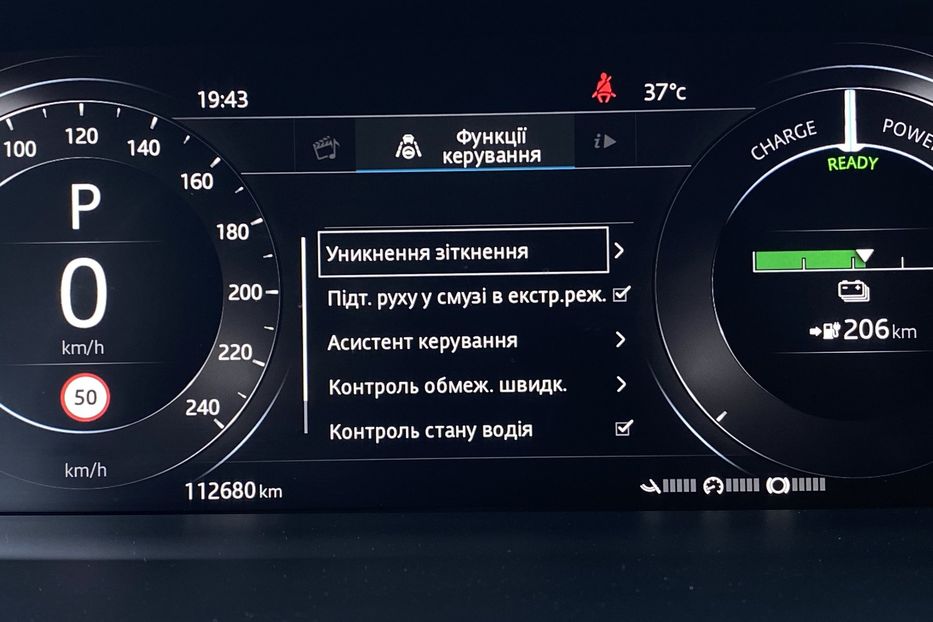 Продам Jaguar E-Pace IPaceПневмаЧорнастеляКамера360 2020 года в Львове