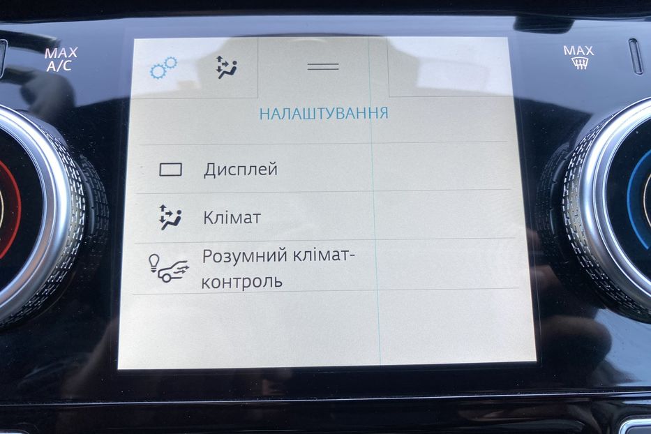 Продам Jaguar E-Pace IPaceПневмаЧорнастеляКамера360 2020 года в Львове