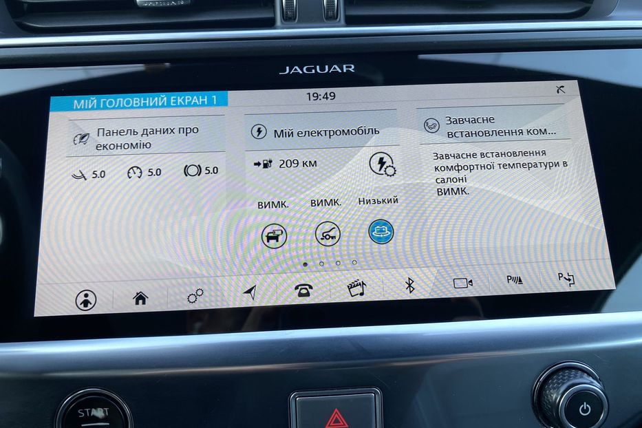 Продам Jaguar E-Pace IPaceПневмаЧорнастеляКамера360 2020 года в Львове