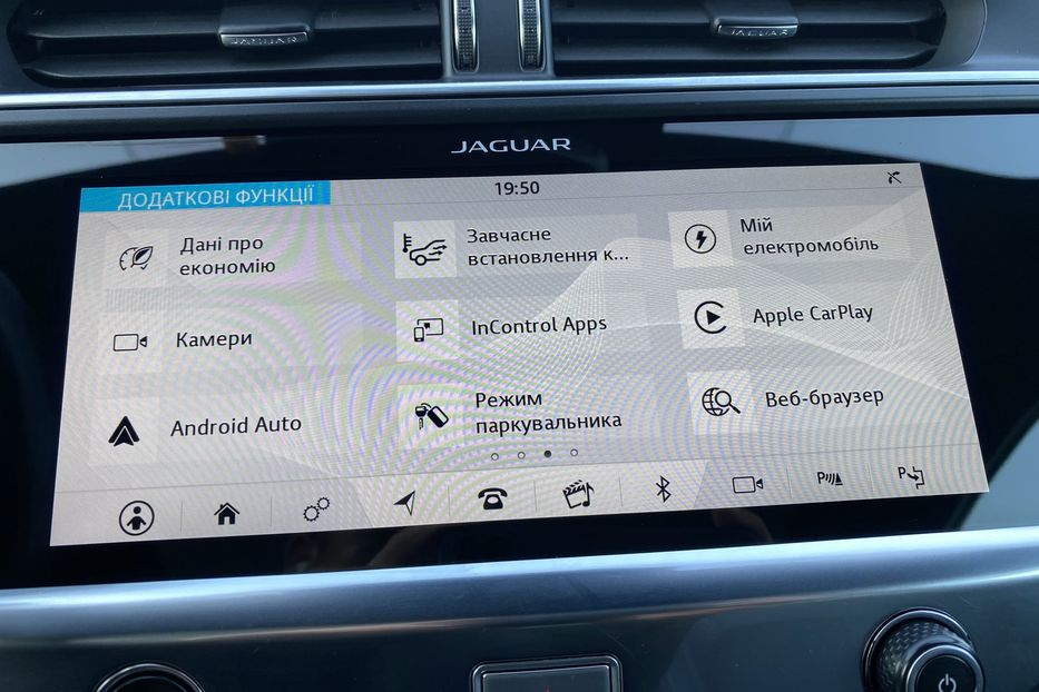 Продам Jaguar E-Pace IPaceПневмаЧорнастеляКамера360 2020 года в Львове