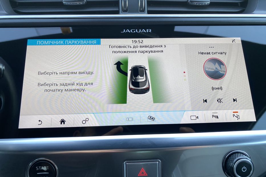 Продам Jaguar E-Pace IPaceПневмаЧорнастеляКамера360 2020 года в Львове
