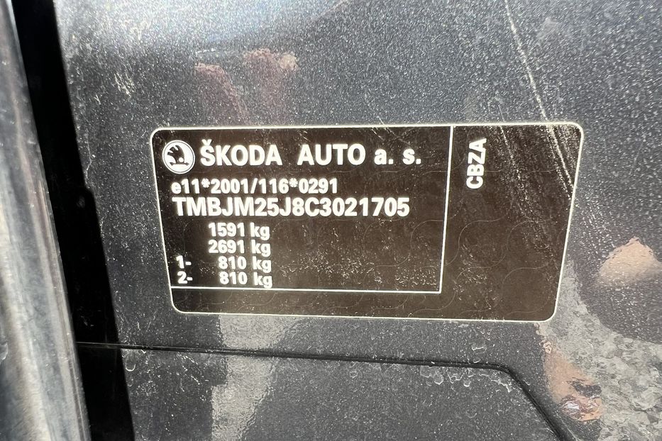 Продам Skoda Fabia (KOMIS) 2011 года в г. Умань, Черкасская область