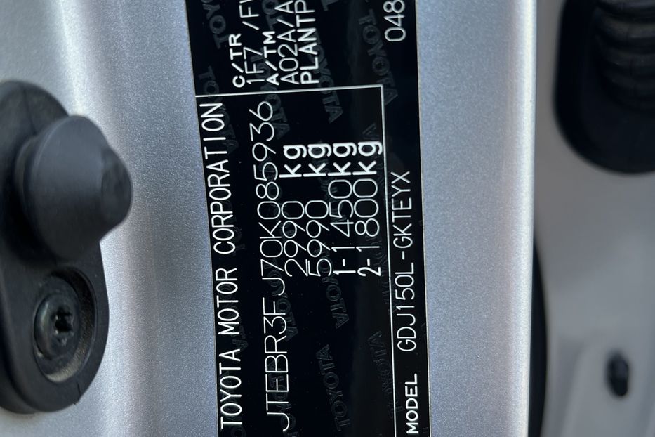Продам Toyota Land Cruiser Prado (KOMIS) 2018 года в г. Умань, Черкасская область