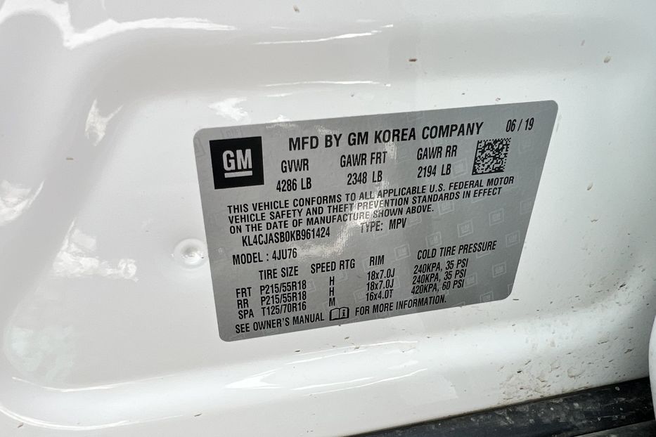 Продам Buick Encore (KOMIS) 2019 года в г. Умань, Черкасская область