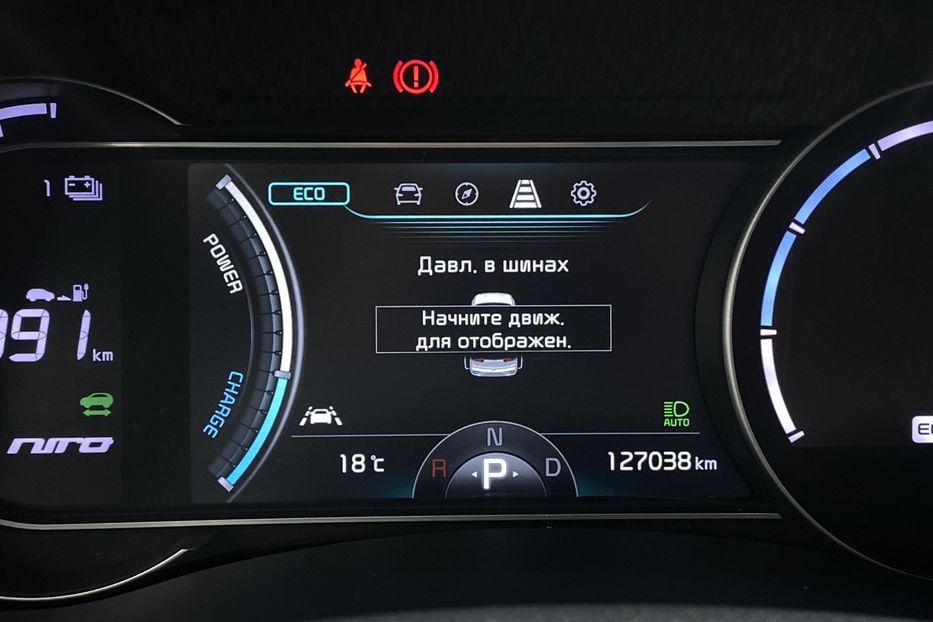 Продам Kia Niro 64 кВт Макс. комплектація 2020 года в Львове