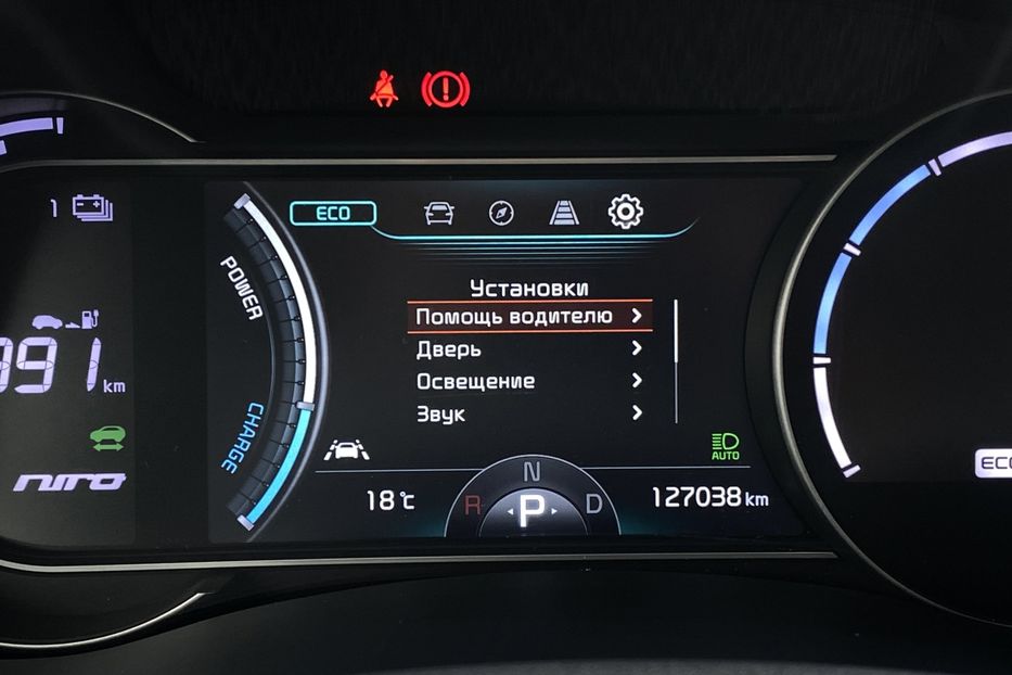 Продам Kia Niro 64 кВт Макс. комплектація 2020 года в Львове