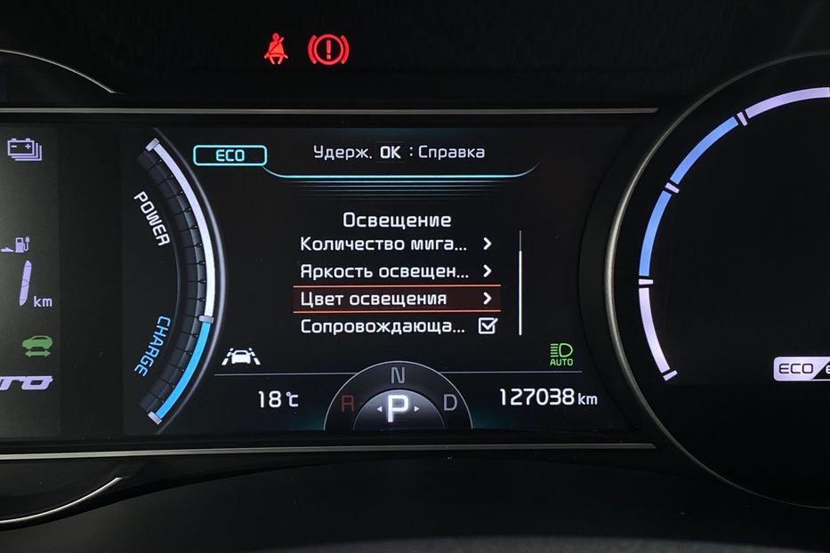 Продам Kia Niro 64 кВт Макс. комплектація 2020 года в Львове