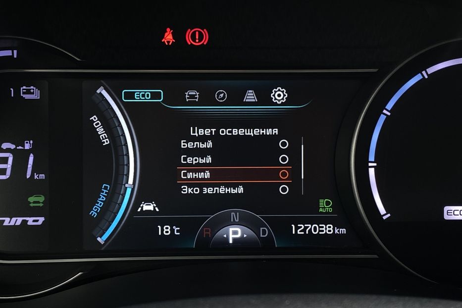 Продам Kia Niro 64 кВт Макс. комплектація 2020 года в Львове