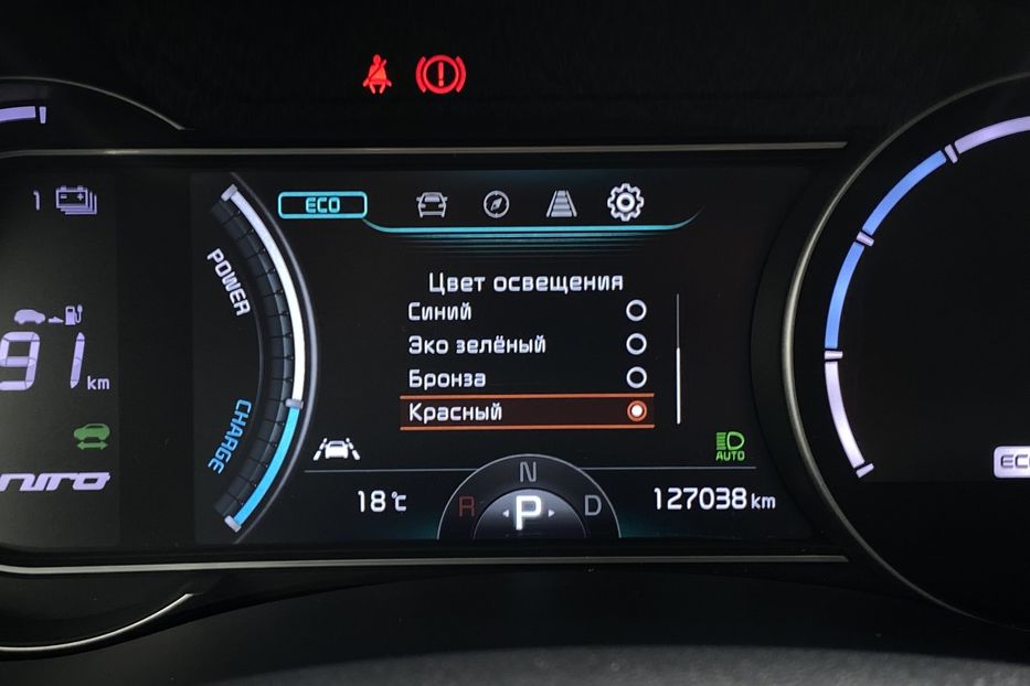 Продам Kia Niro 64 кВт Макс. комплектація 2020 года в Львове