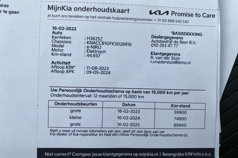 Продам Kia Niro 64 кВт Макс. комплектація 2020 года в Львове