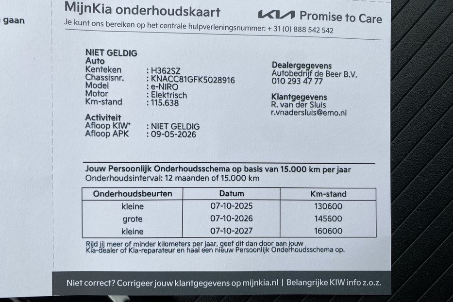 Продам Kia Niro 64 кВт Макс. комплектація 2020 года в Львове