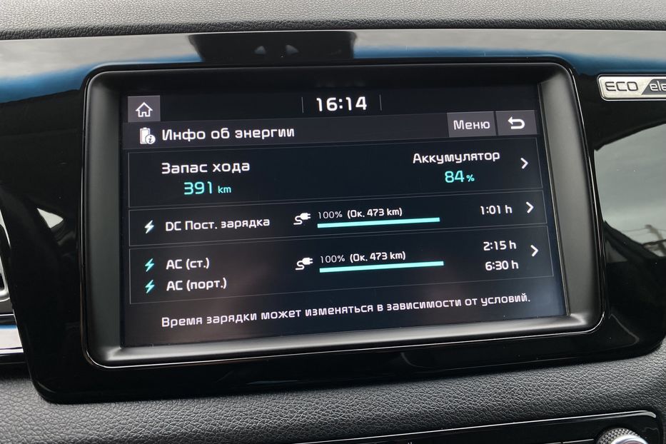 Продам Kia Niro 64 кВт Макс. комплектація 2020 года в Львове