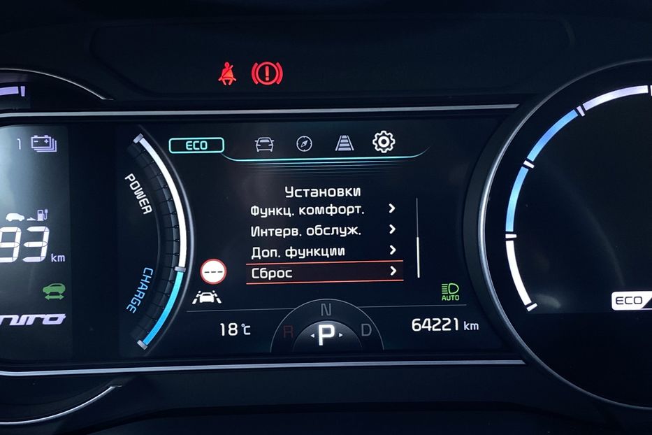Продам Kia Niro 64 kWh Макс. комплектація Люк. 2021 года в Львове