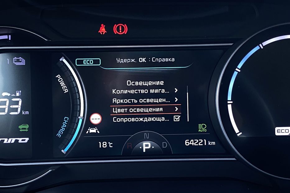 Продам Kia Niro 64 kWh Макс. комплектація Люк. 2021 года в Львове