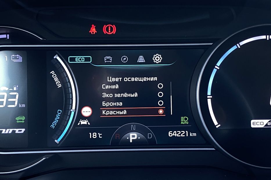 Продам Kia Niro 64 kWh Макс. комплектація Люк. 2021 года в Львове