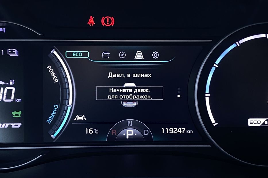 Продам Kia Niro 64 kWh Макс. комплектація 2020 года в Львове