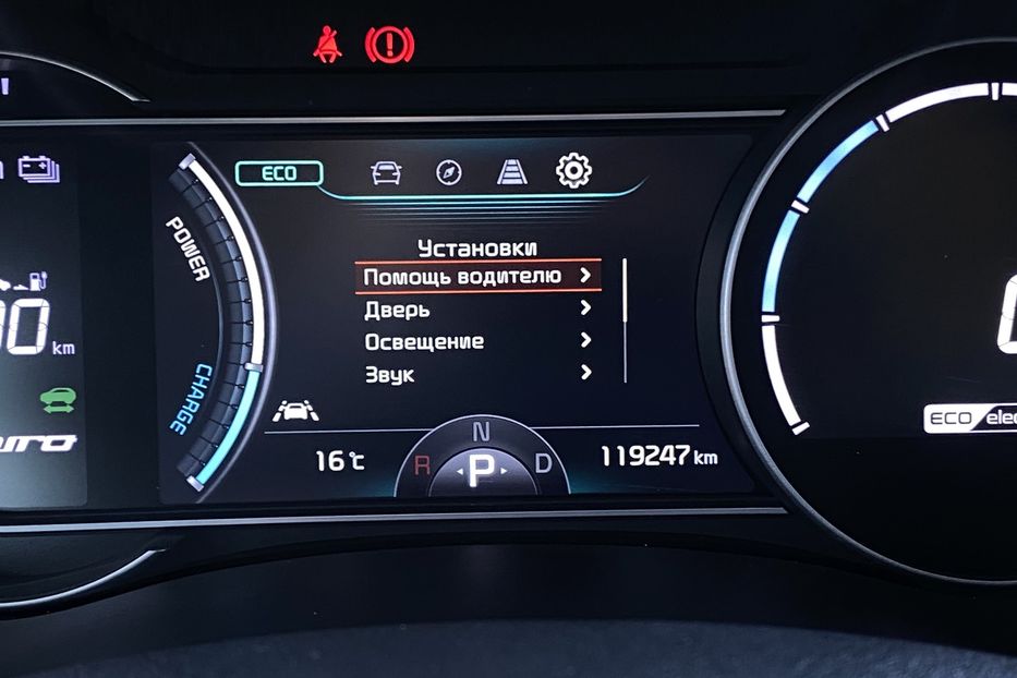 Продам Kia Niro 64 kWh Макс. комплектація 2020 года в Львове