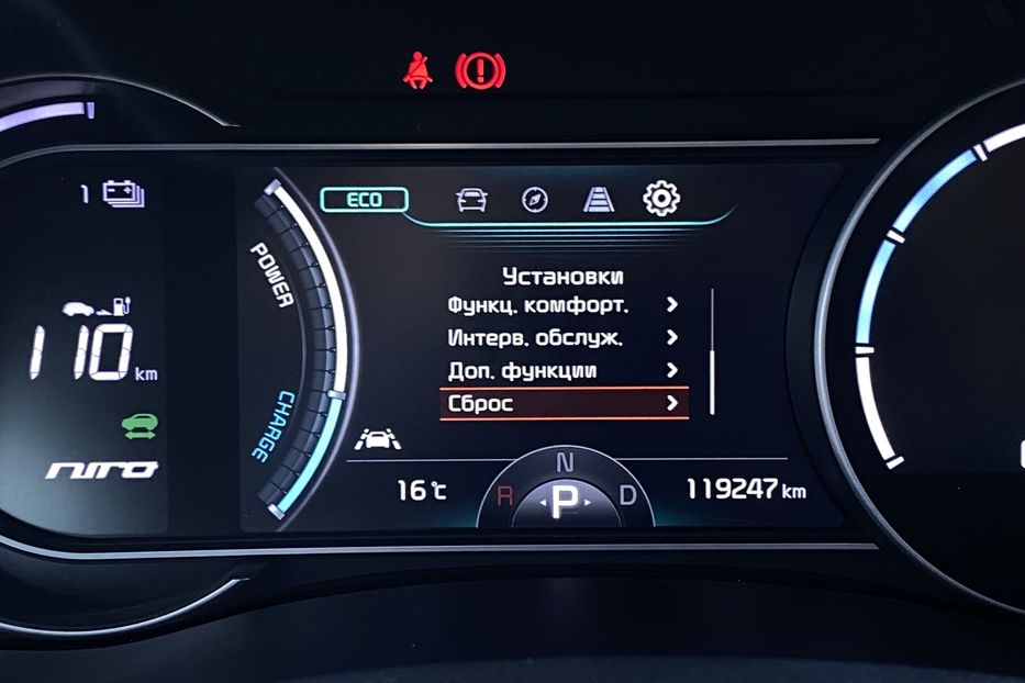 Продам Kia Niro 64 kWh Макс. комплектація 2020 года в Львове