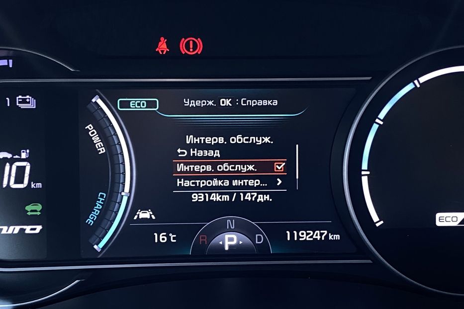 Продам Kia Niro 64 kWh Макс. комплектація 2020 года в Львове