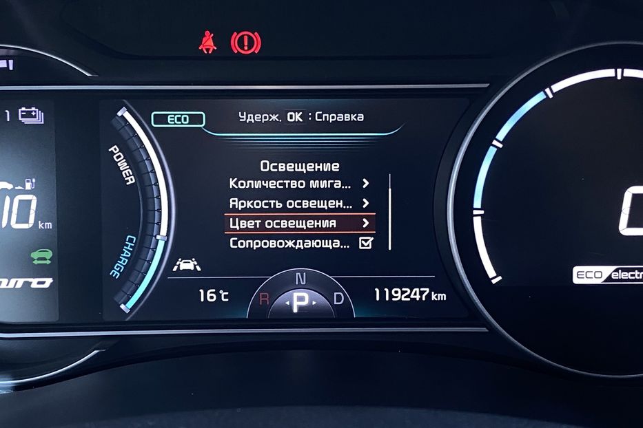 Продам Kia Niro 64 kWh Макс. комплектація 2020 года в Львове