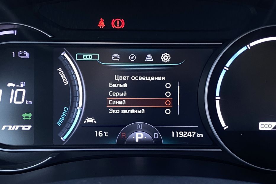 Продам Kia Niro 64 kWh Макс. комплектація 2020 года в Львове