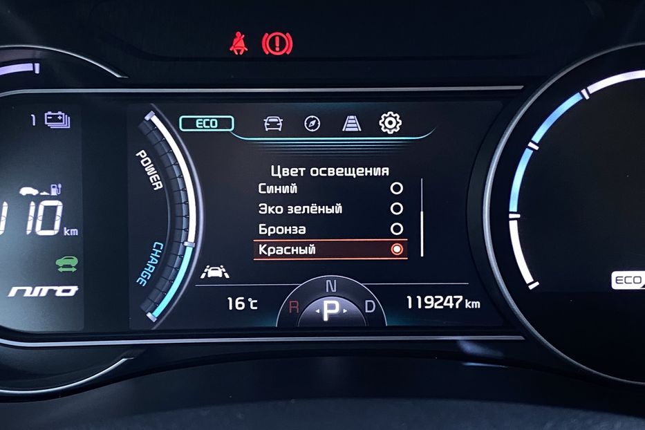Продам Kia Niro 64 kWh Макс. комплектація 2020 года в Львове