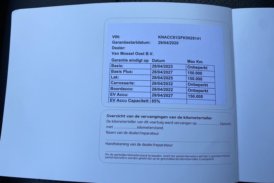 Продам Kia Niro 64 kWh Макс. комплектація 2020 года в Львове