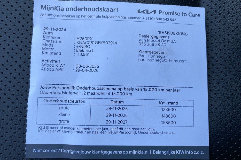 Продам Kia Niro 64 kWh Макс. комплектація 2020 года в Львове