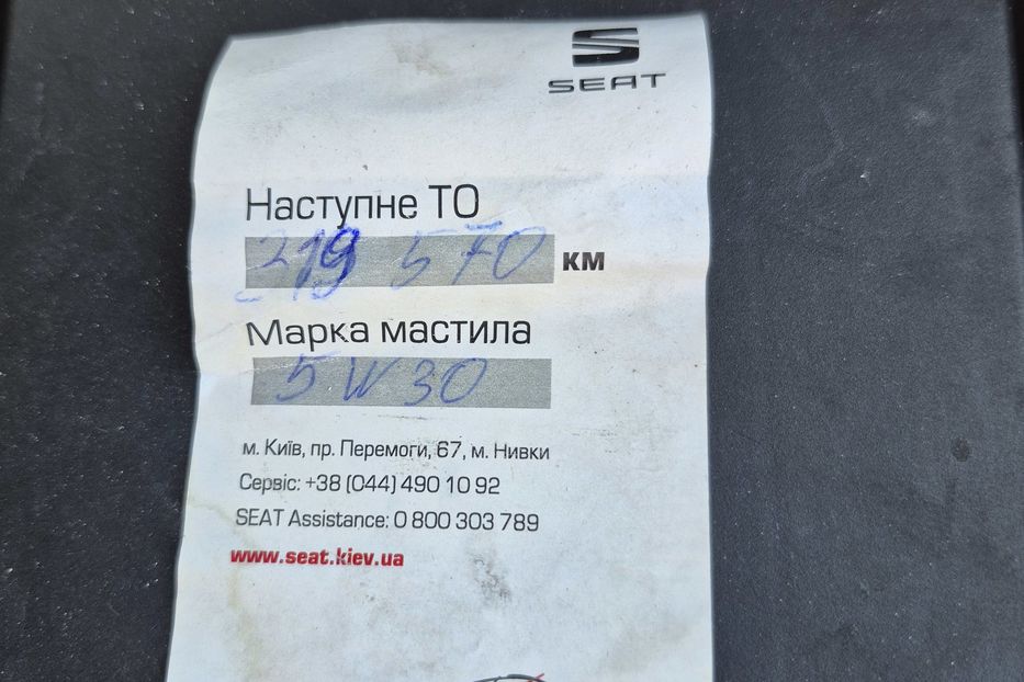 Продам Skoda Superb Highline 2010 года в Киеве