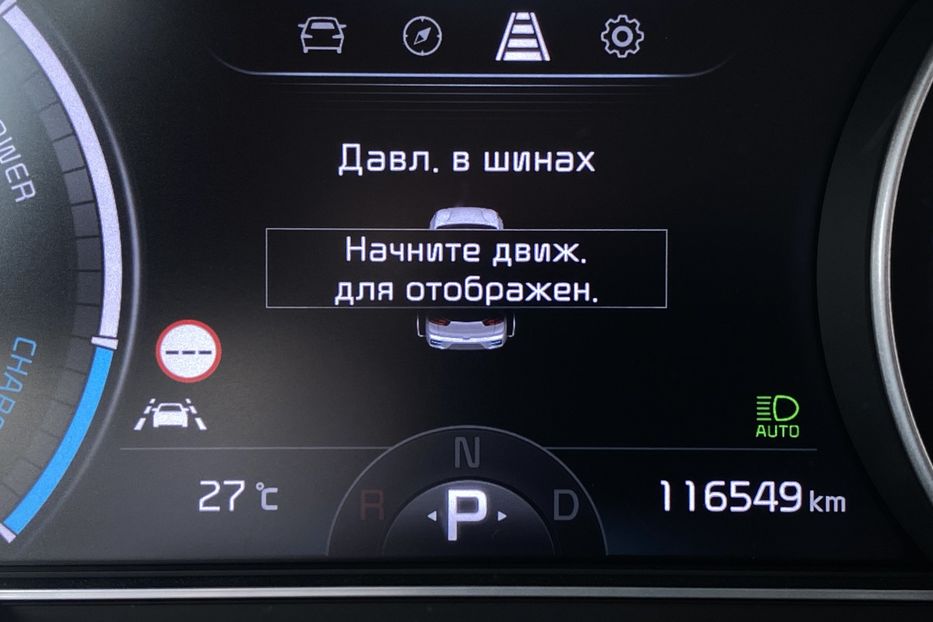 Продам Kia Niro 64кВт Макс.компл.Prestige 2020 года в Львове