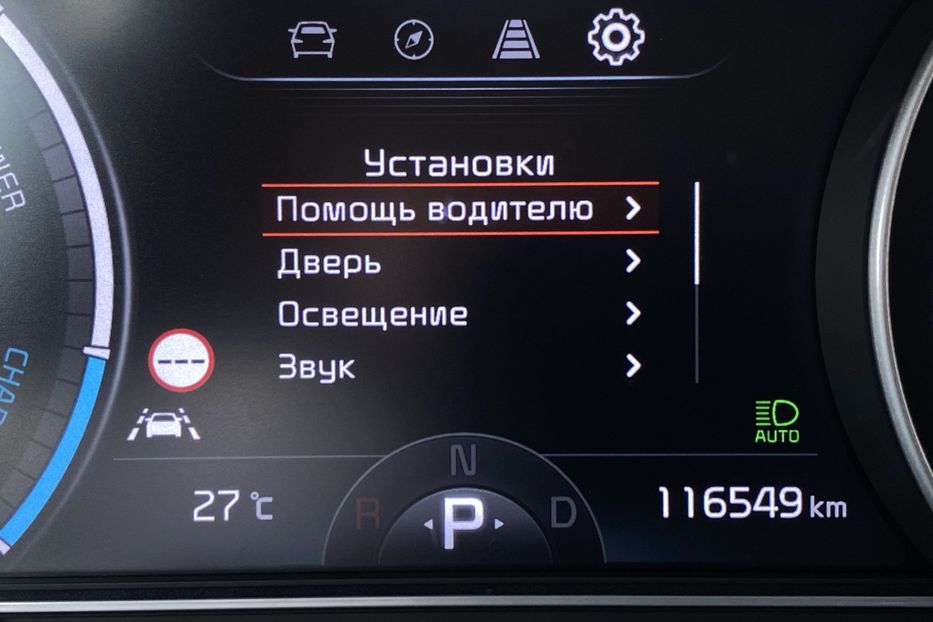 Продам Kia Niro 64кВт Макс.компл.Prestige 2020 года в Львове